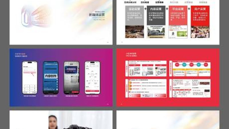 成都开业演出活动策划：如何打造一场难忘的视听盛宴**