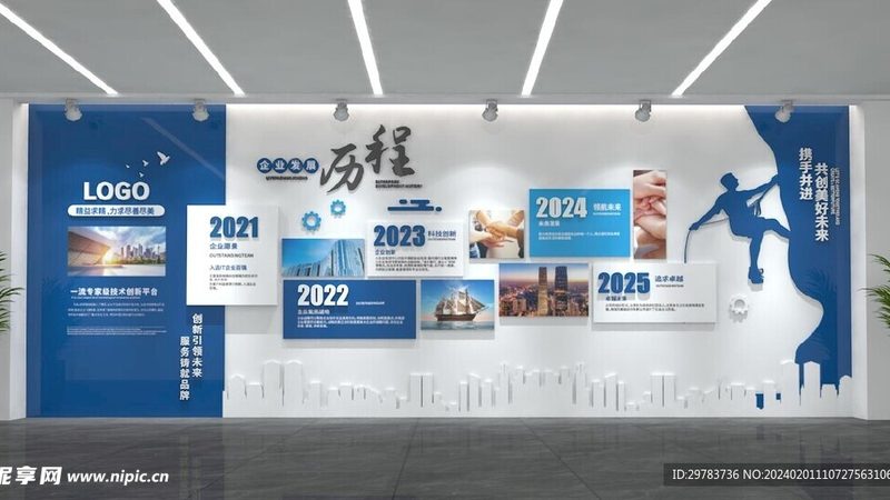 广州展览展示物料现货批发：如何选择优质供应商**