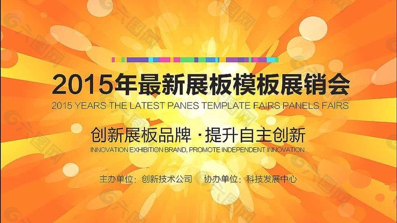 室内舞台搭建：规范标准与关键要素解析