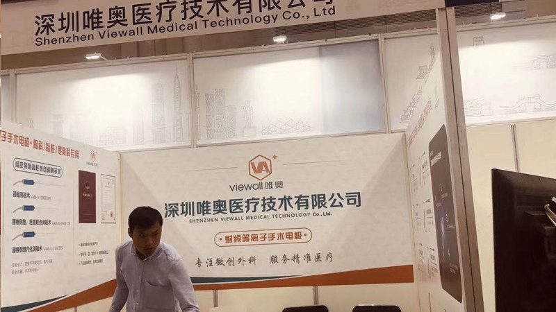 活动策划与执行：一场展览背后的“双剑合璧