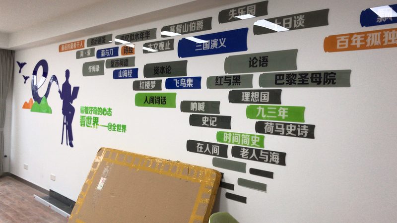 一场庆典搭建到一半，才发现团队根本没看过场地
