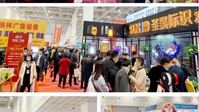 深圳展厅设计：如何打造专业且吸引人的展示空间**