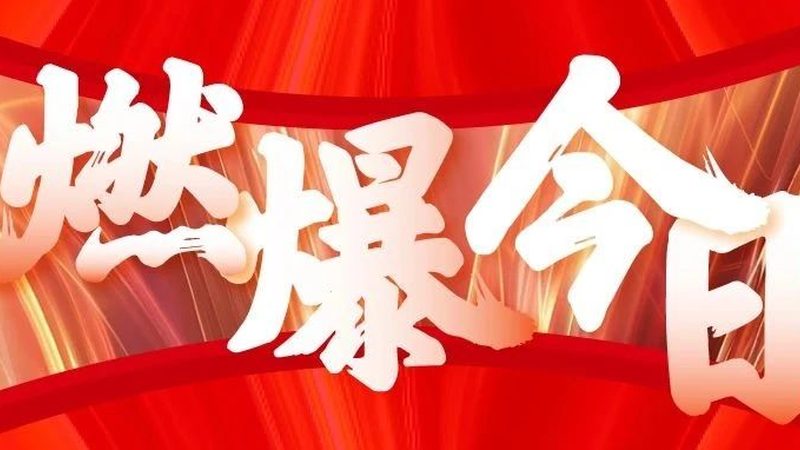 庆典策划报价明细表：揭秘庆典策划的定价逻辑