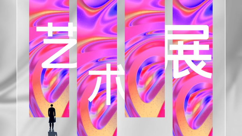 演唱会舞台搭建安全规范：确保舞台安全的五大关键要素